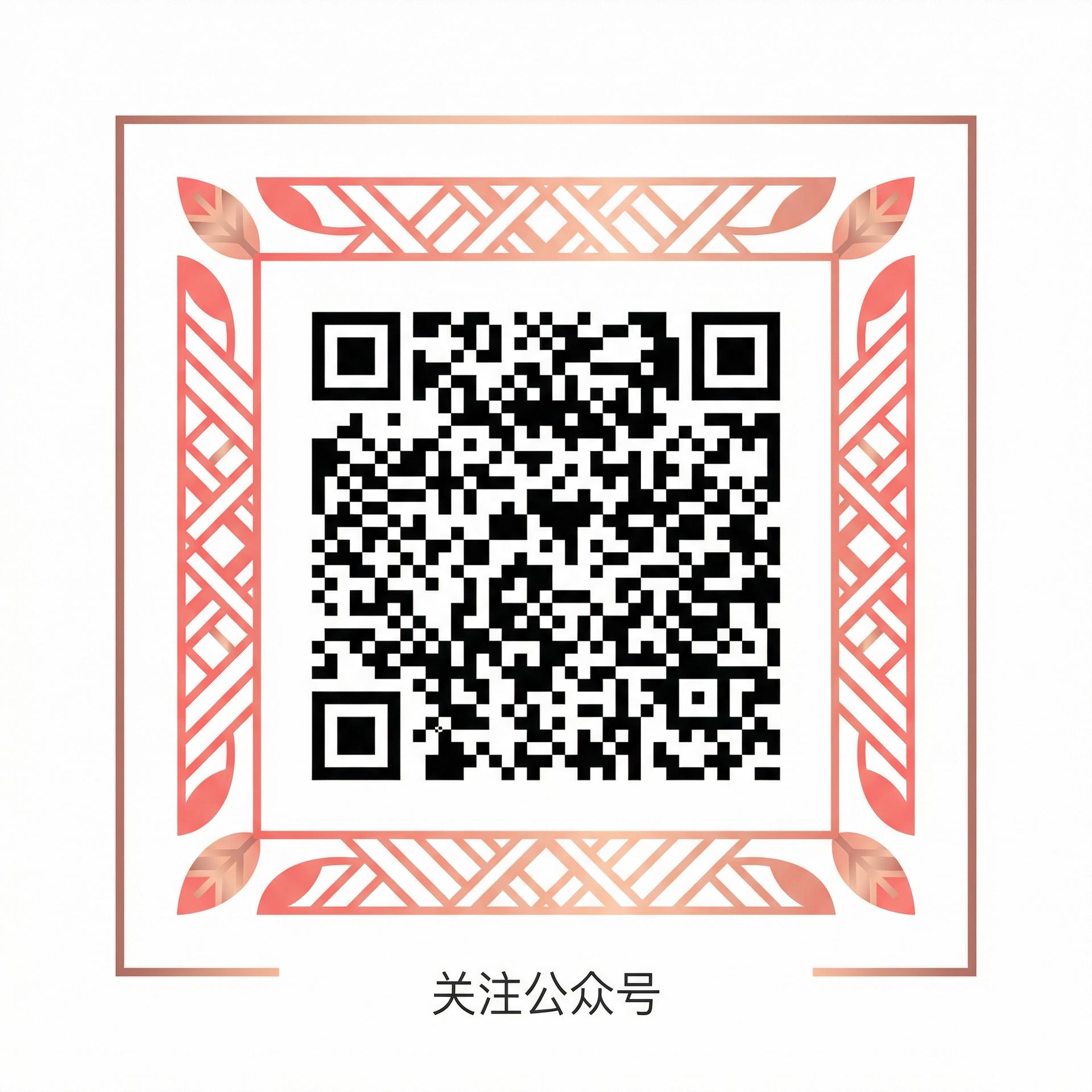 蜜桃传媒公众号